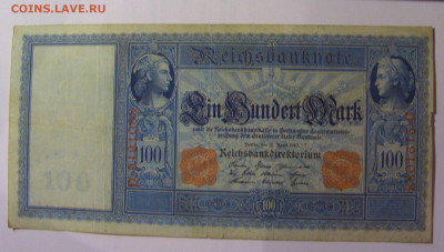 100 марок 1910 Германия (088) 26.10.2024 22:00 МСК - CIMG5059.JPG