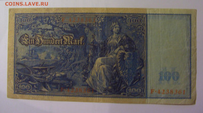 100 марок 1910 Германия (361) 26.10.2024 22:00 МСК - CIMG5065.JPG