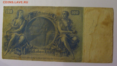 100 марок 1935 Германия (961) 26.10.2024 22:00 МСК - CIMG5069.JPG