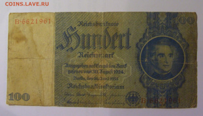 100 марок 1935 Германия (961) 26.10.2024 22:00 МСК - CIMG5067.JPG