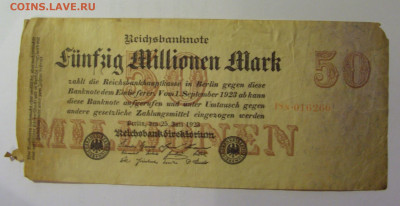 50 млн марок 1923 Германия (266) 26.10.2024 22:00 МСК - CIMG5074.JPG