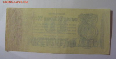 20 млн марок 1923 Германия (375) 26.10.2024 22:00 МСК - CIMG5081.JPG