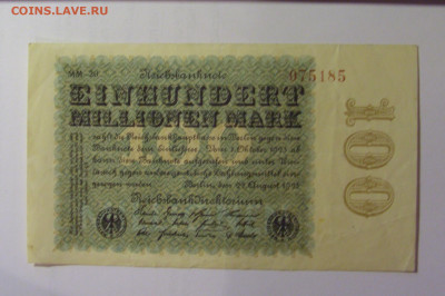 100 млн марок 1923 Германия (185) 26.10.2024 22:00 МСК - CIMG5086.JPG