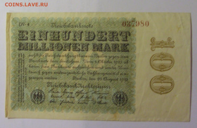 100 млн марок 1923 Германия (980) 26.10.2024 22:00 МСК - CIMG5091.JPG