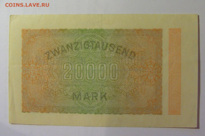 20 000 марок 1923 Германия (960) 26.10.2024 22:00 МСК - CIMG5101.JPG