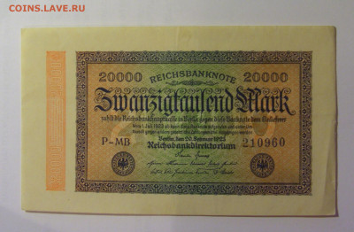 20 000 марок 1923 Германия (960) 26.10.2024 22:00 МСК - CIMG5099.JPG