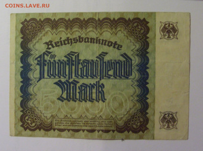 5 000 марок 1922 Германия (297) 26.10.2024 22:00 МСК - CIMG5109.JPG