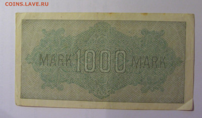 1 000 марок 1922 Германия (084) 26.10.2024 22:00 МСК - CIMG5113.JPG