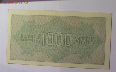 1 000 марок 1922 Германия (769) 26.10.2024 22:00 МСК - CIMG5117.JPG