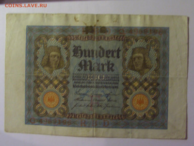 100 марок 1920 Германия (196) 26.10.2024 22:00 МСК - CIMG5119.JPG