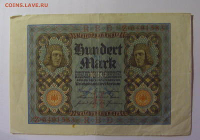 100 марок 1920 Германия (583) 26.10.2024 22:00 МСК - CIMG5123.JPG