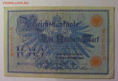 100 марок 1908 Германия (075) 26.10.2024 22:00 МСК - CIMG5127.JPG