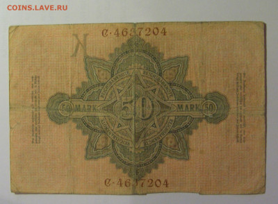 50 марок 1910 Германия (204) 26.10.2024 22:00 МСК - CIMG5137.JPG