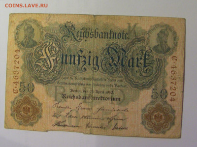 50 марок 1910 Германия (204) 26.10.2024 22:00 МСК - CIMG5134.JPG