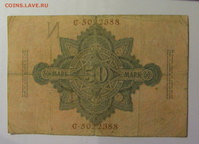 50 марок 1910 Германия (388) 26.10.2024 22:00 МСК - CIMG5141.JPG