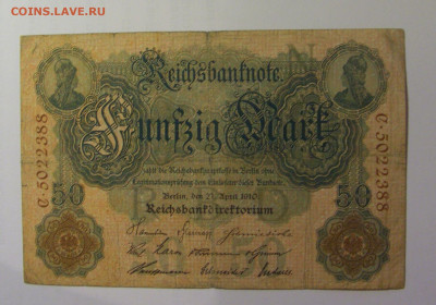 50 марок 1910 Германия (388) 26.10.2024 22:00 МСК - CIMG5139.JPG