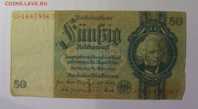 50 марок 1933 Германия (567) 26.10.2024 22:00 МСК - CIMG5145.JPG