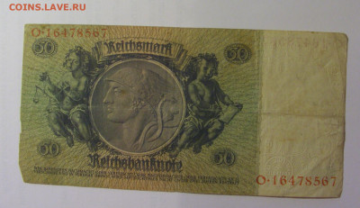 50 марок 1933 Германия (567) 26.10.2024 22:00 МСК - CIMG5143.JPG