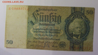 50 марок 1933 Германия (712) 26.10.2024 22:00 МСК - CIMG5148.JPG