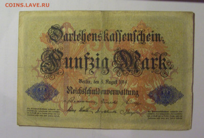 50 марок 1914 Германия (729) 26.10.2024 22:00 МСК - CIMG5157.JPG