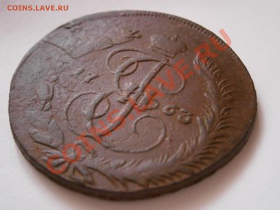 5 копеек 1763 мм перечекан(2) - P1280104.JPG