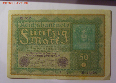 50 марок 1919 Германия (938) 26.10.2024 22:00 МСК - CIMG5159.JPG