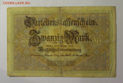 20 марок 1914 Германия (041) 26.10.2024 22:00 МСК - CIMG5169.JPG