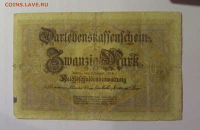 20 марок 1914 Германия (559) 26.10.2024 22:00 МСК - CIMG5172.JPG