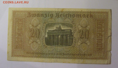 20 марок 1939-45 Германия (787) 26.10.2024 22:00 МСК - CIMG5177.JPG