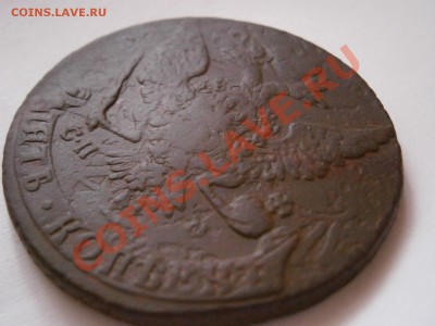 5 копеек 1766 СПМ перечекан - P1280117.JPG