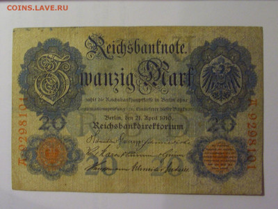 20 марок 1914 Германия (101) 26.10.2024 22:00 МСК - CIMG5190.JPG