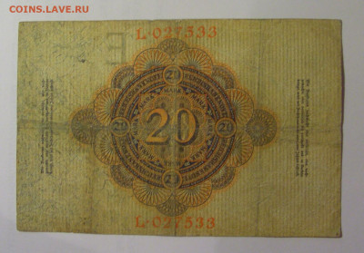 20 марок 1914 Германия (533) 26.10.2024 22:00 МСК - CIMG5197.JPG