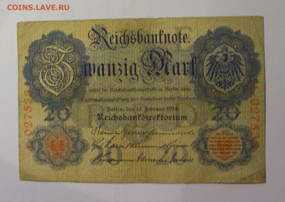 20 марок 1914 Германия (533) 26.10.2024 22:00 МСК - CIMG5195.JPG
