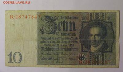 10 марок 1929 Германия (847) 26.10.2024 22:00 МСК - CIMG5198.JPG