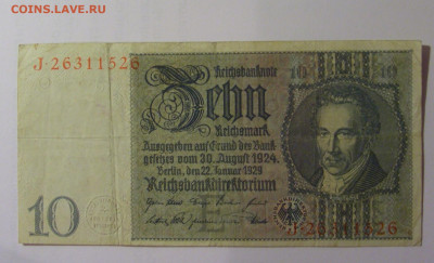 10 марок 1929 Германия (526) 26.10.2024 22:00 МСК - CIMG5203.JPG