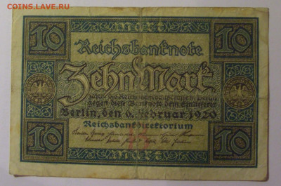 10 марок 1920 Германия (581) 26.10.2024 22:00 МСК - CIMG5207.JPG