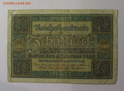 10 марок 1920 Германия (453) 26.10.2024 22:00 МСК - CIMG5211.JPG