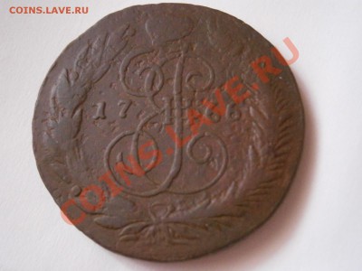 5 копеек 1766 СПМ перечекан - P1280111.JPG
