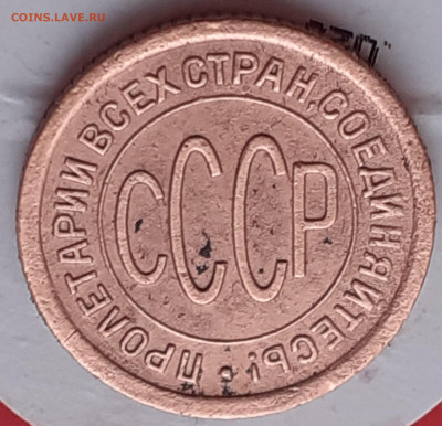 ПОЛкопейки 1925.  До 25.10.24. - 20241018_154455