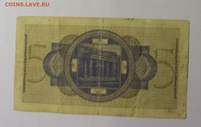 5 марок 1939-45 Германия (298) 26.10.2024 22:00 МСК - CIMG5221.JPG