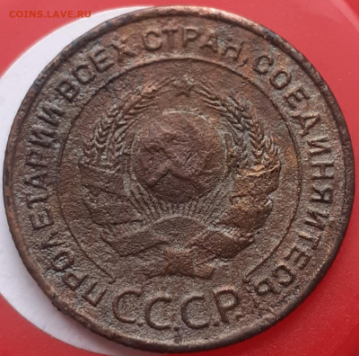 2 копейки 1924.  До 25.10.24. - 20241019_113002