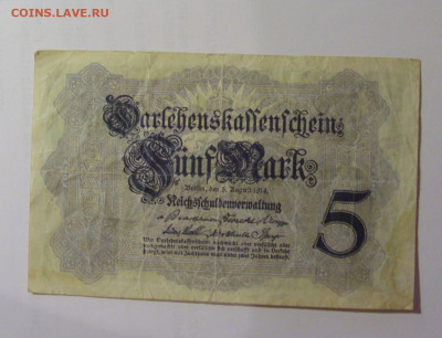 5 марок 1914 Германия (168) 26.10.2024 22:00 МСК - CIMG5224.JPG