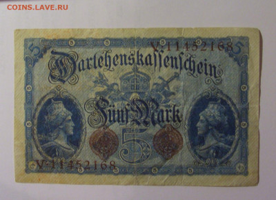 5 марок 1914 Германия (168) 26.10.2024 22:00 МСК - CIMG5223.JPG
