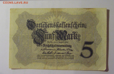 5 марок 1914 Германия (490) 26.10.2024 22:00 МСК - CIMG5229.JPG