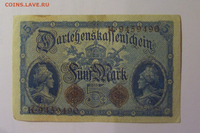 5 марок 1914 Германия (490) 26.10.2024 22:00 МСК - CIMG5227.JPG