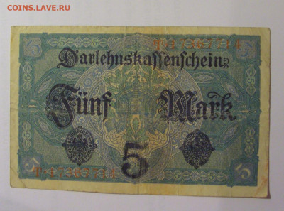 5 марок 1917 Германия (714 26.10.2024 22:00 МСК - CIMG5245.JPG