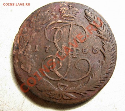 5 КОПЕЕК 1763 ММ - IMG_1594.JPG