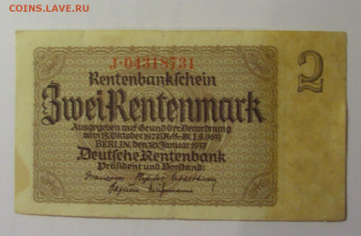 2 марки 1937 Германия (731) 26.10.2024 22:00 МСК - CIMG5251.JPG