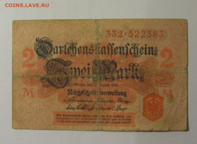 2 марки 1914 Германия (383) 26.10.2024 22:00 МСК - CIMG5257.JPG