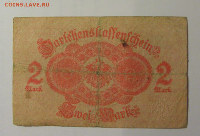 2 марки 1914 Германия (383) 26.10.2024 22:00 МСК - CIMG5255.JPG
